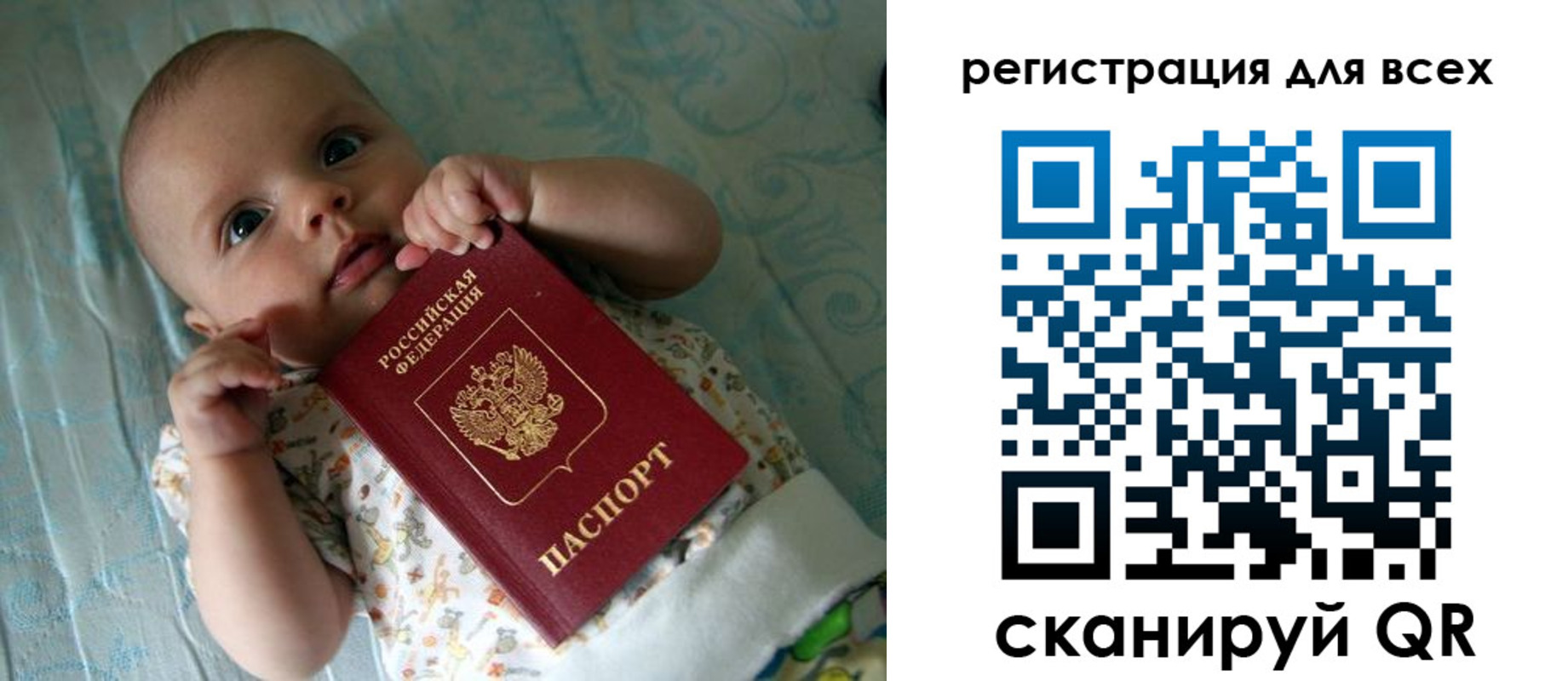 временная регистрация надежно в Шахтах
